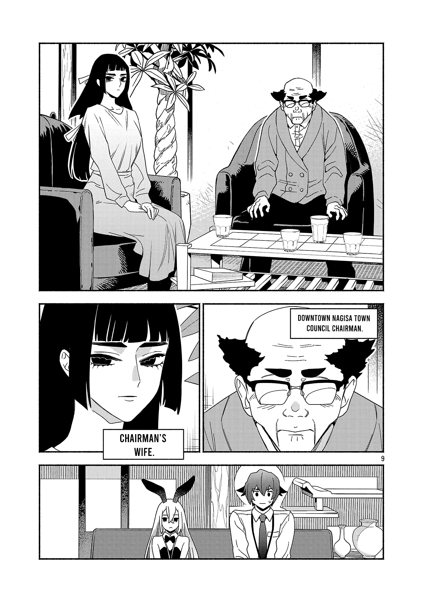 Page 9