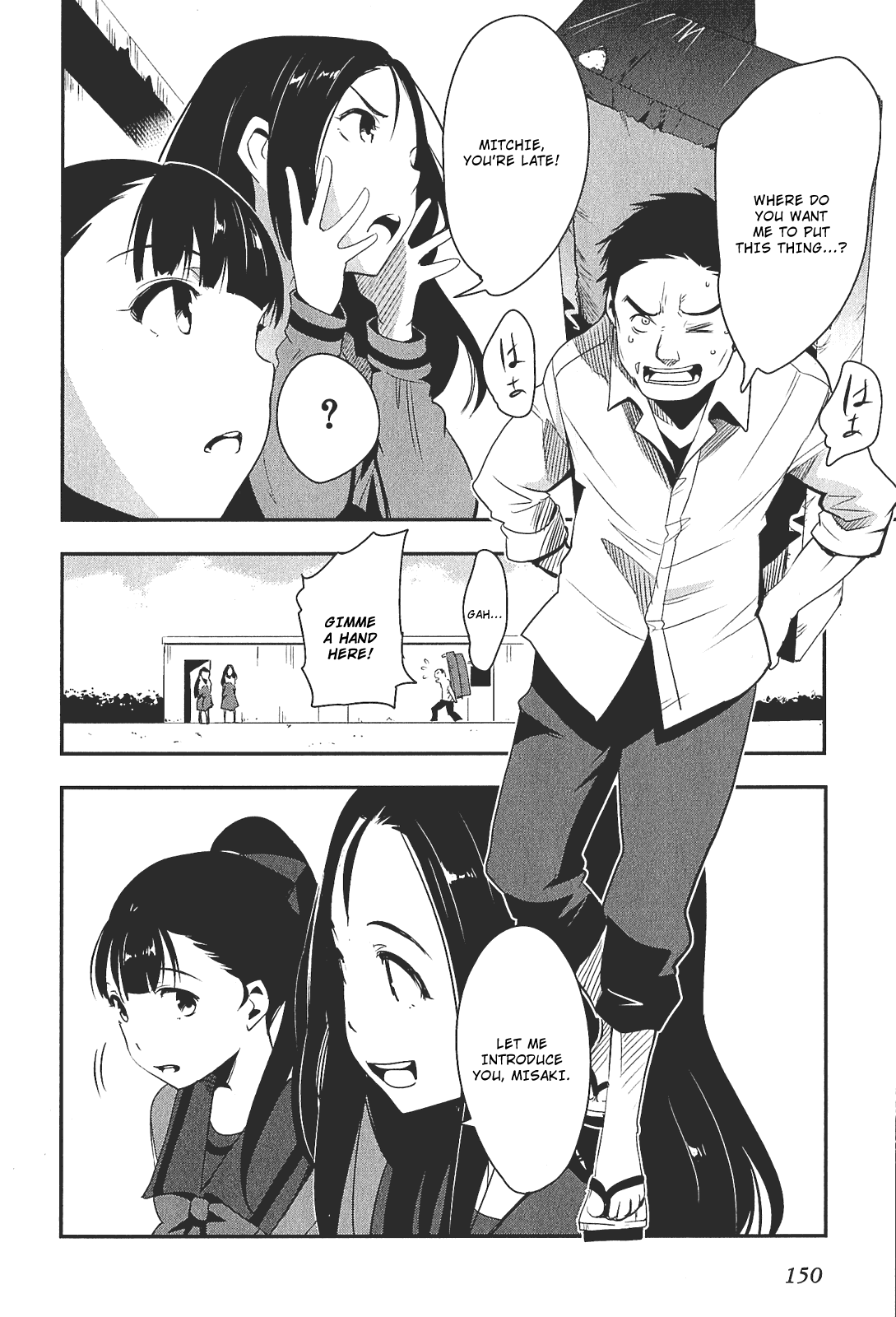 Page 19