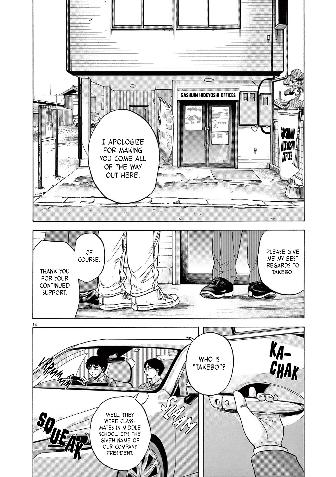 Page 14