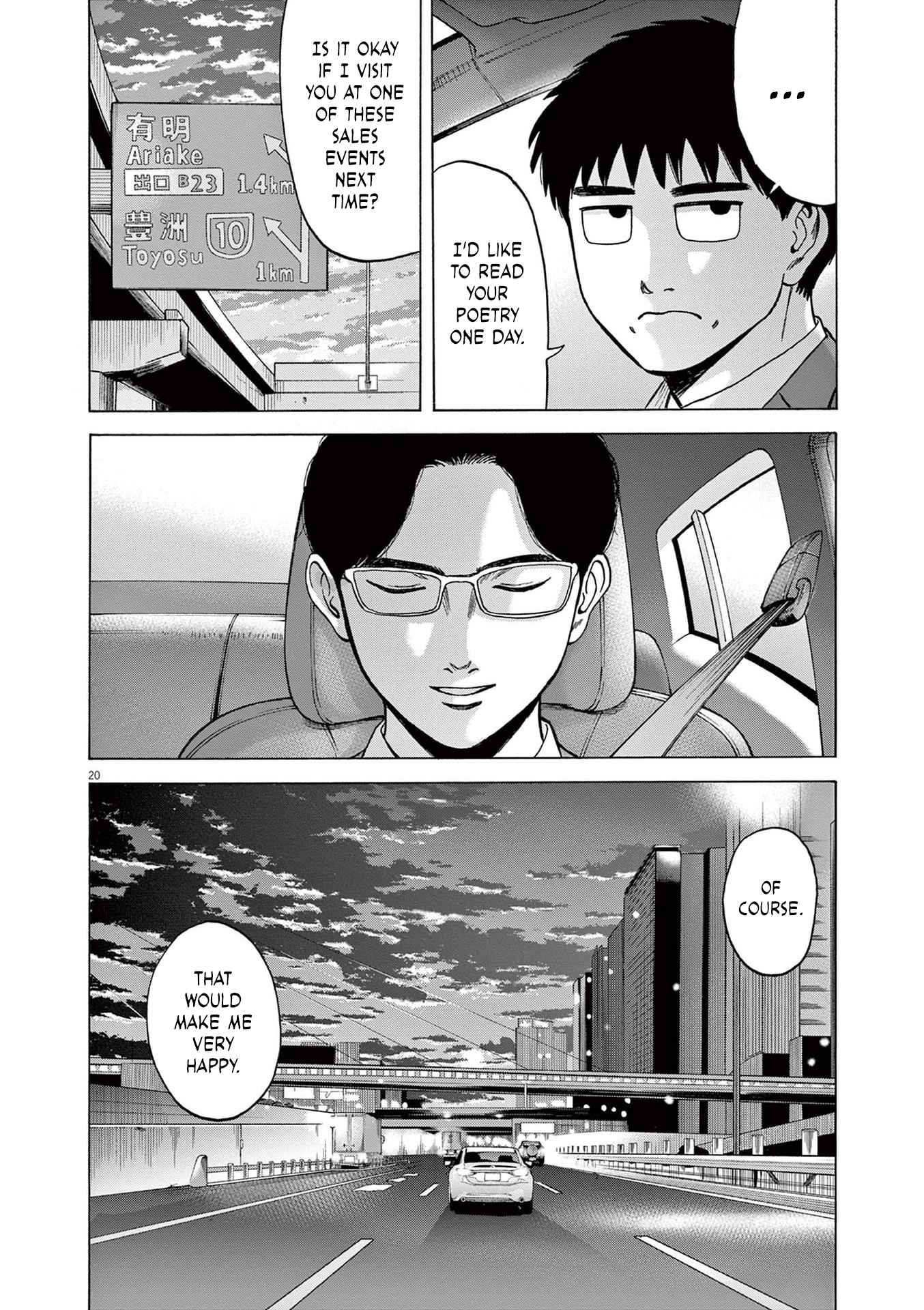 Page 20