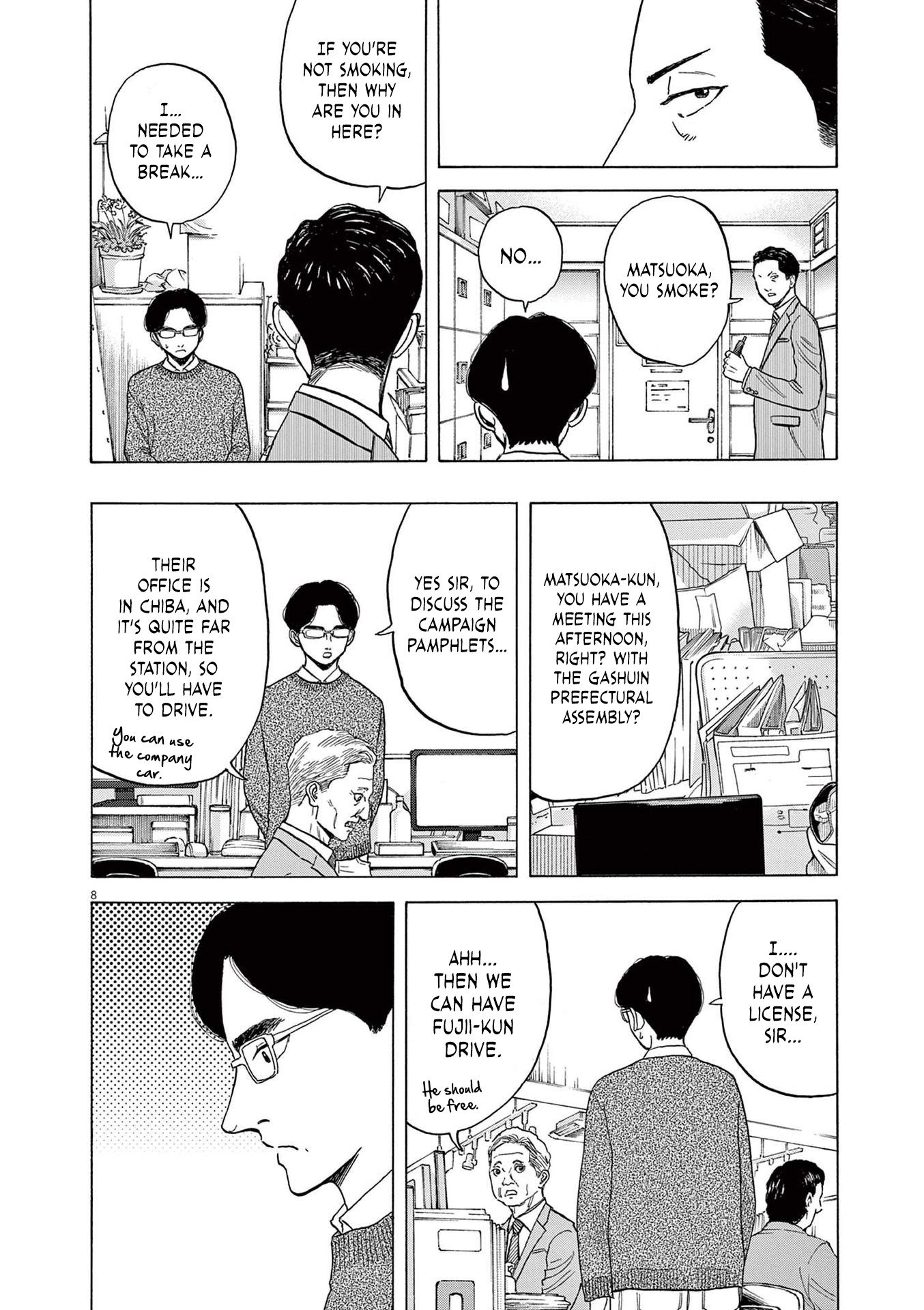 Page 8