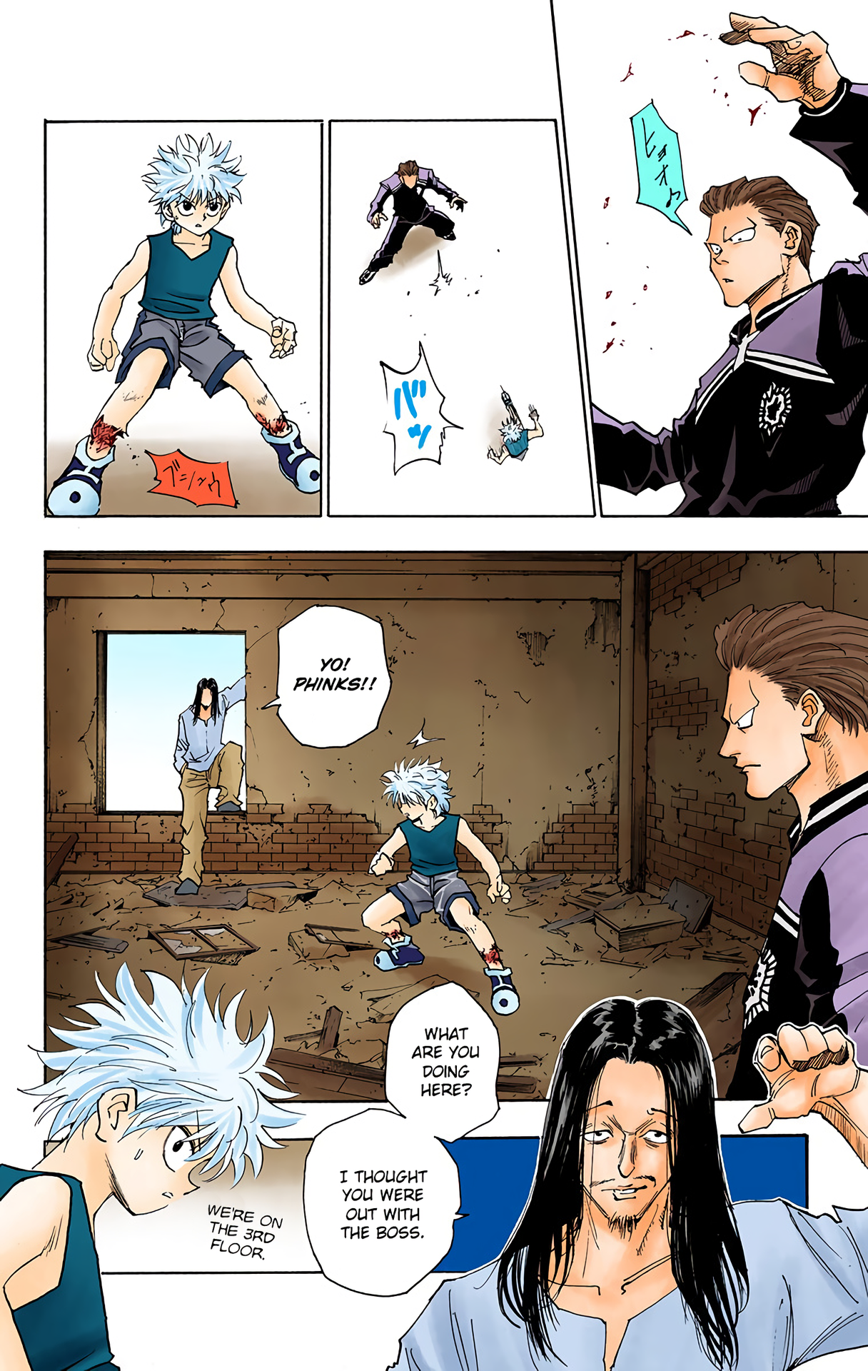 Page 18