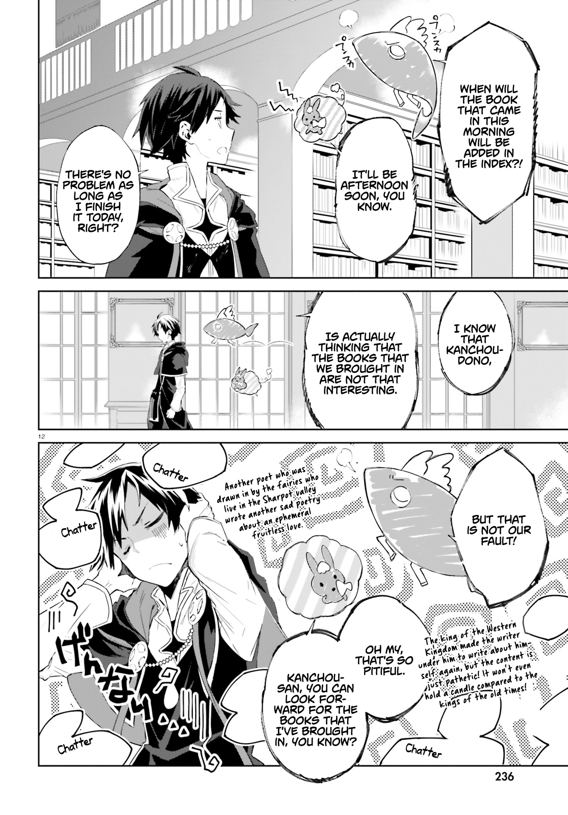 Page 12