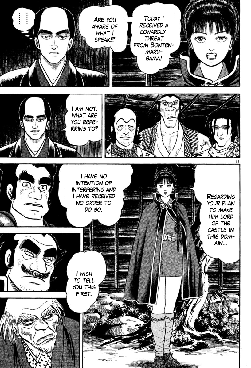 Page 21