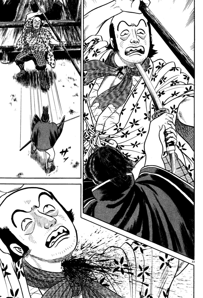 Page 33