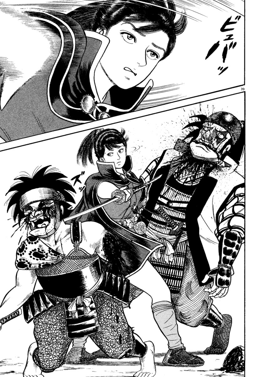 Page 39