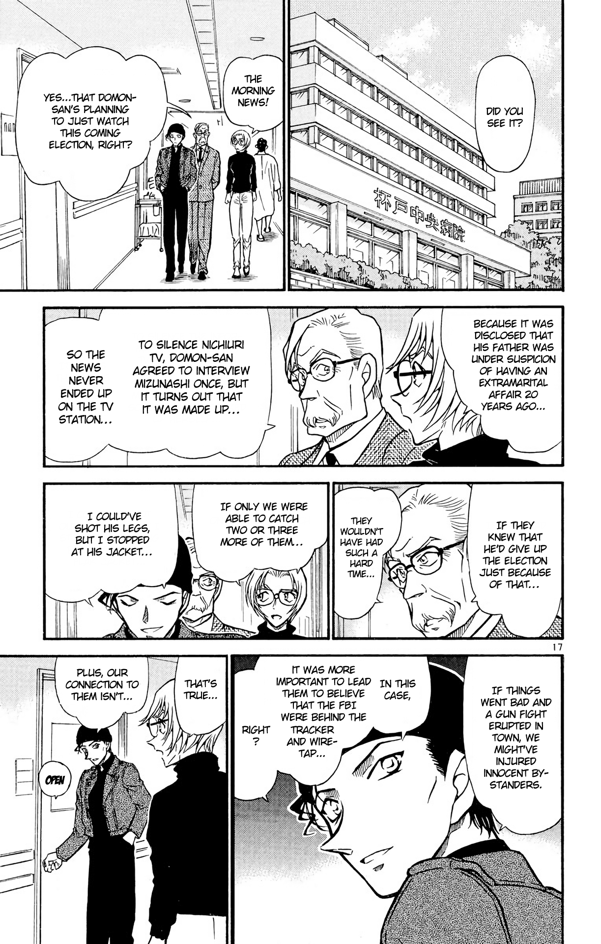 Page 19