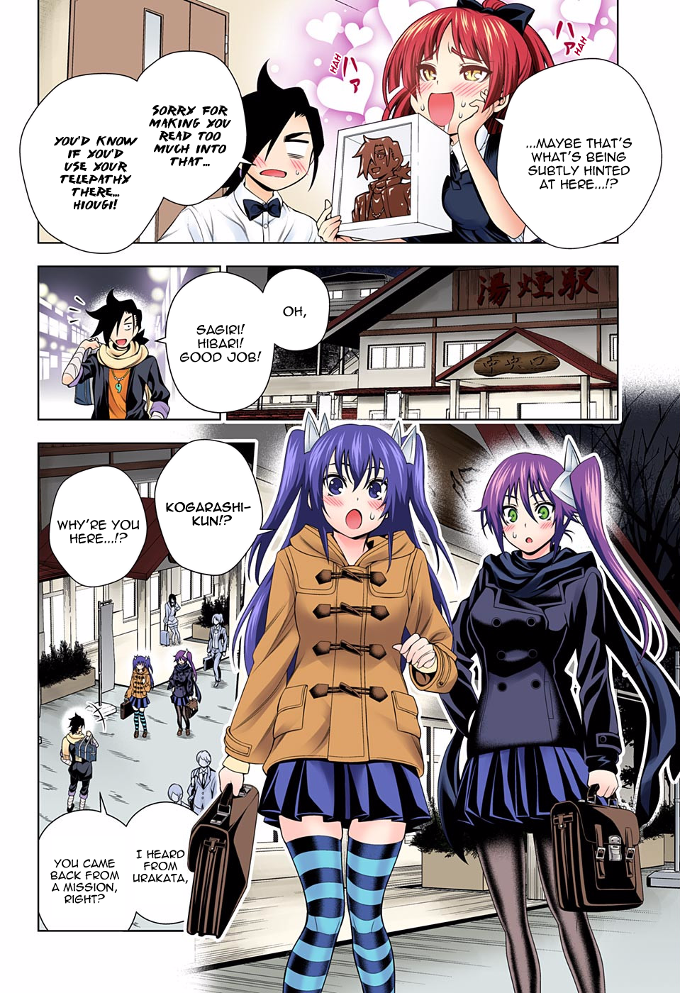 Page 12