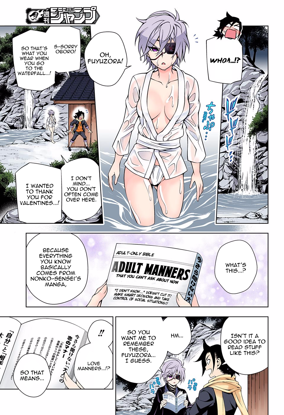 Page 7