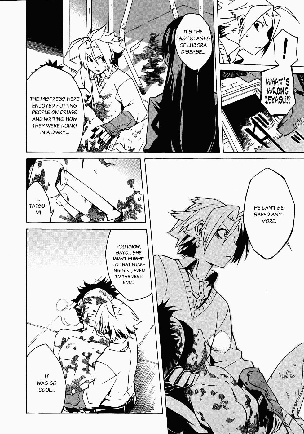Page 84