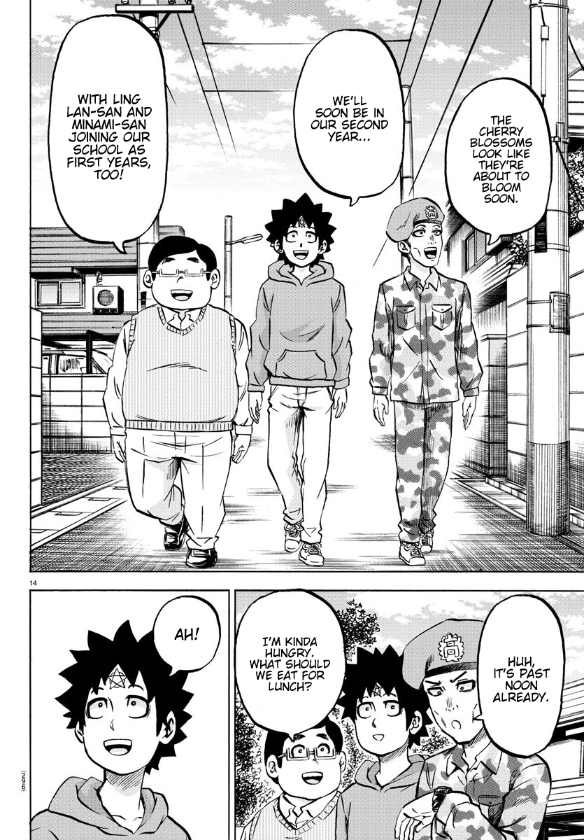 Page 14