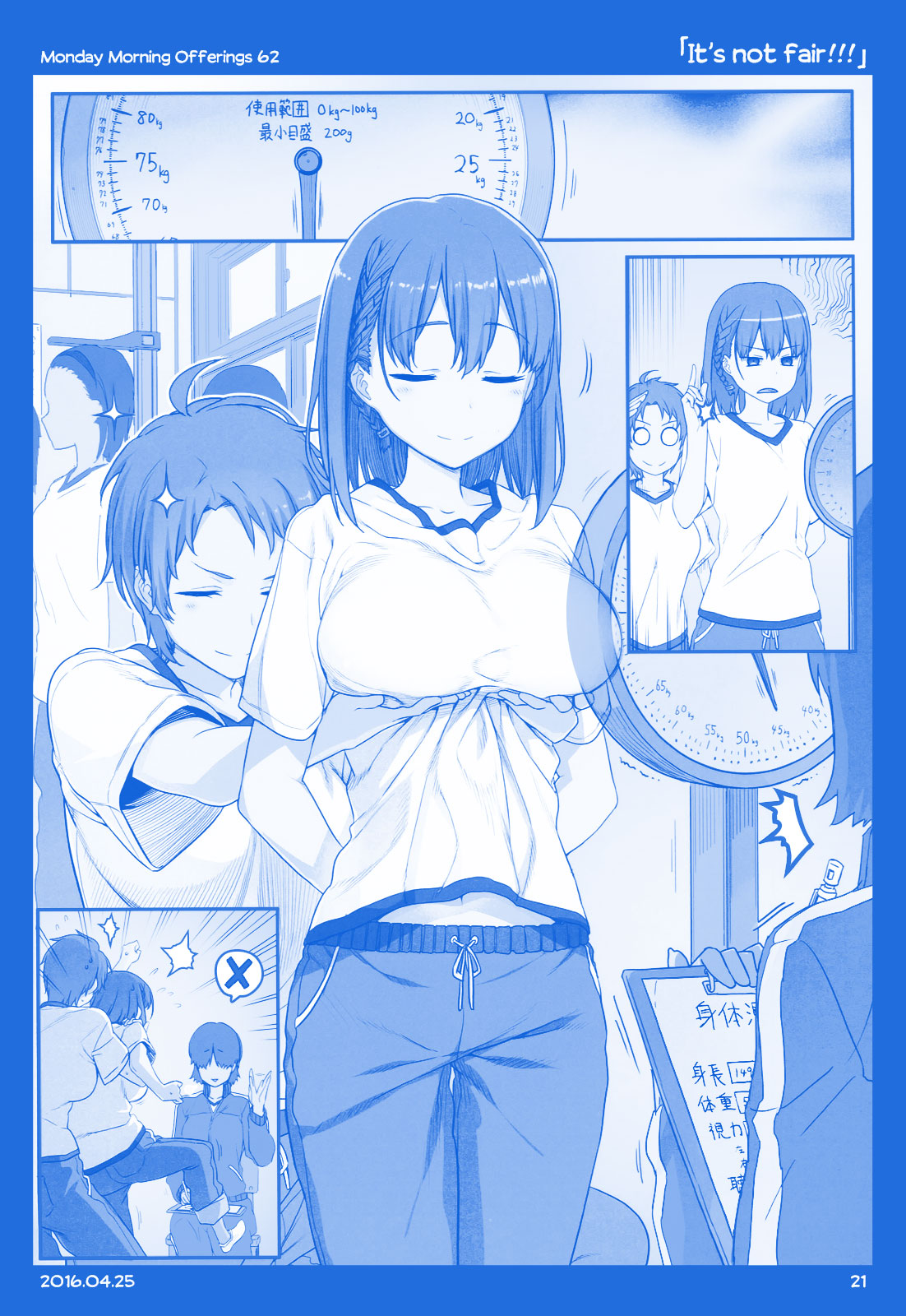 Page 20