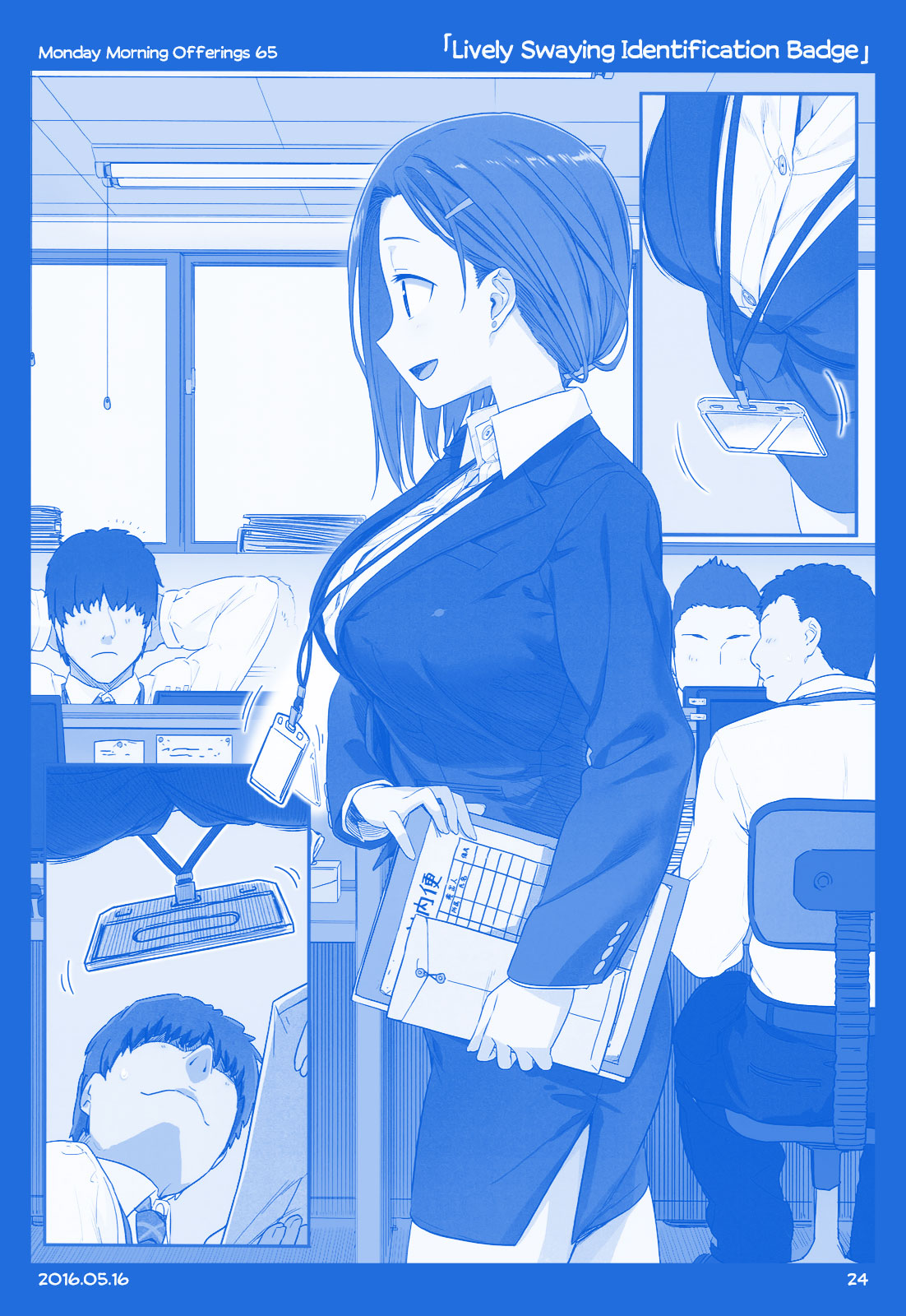 Page 23