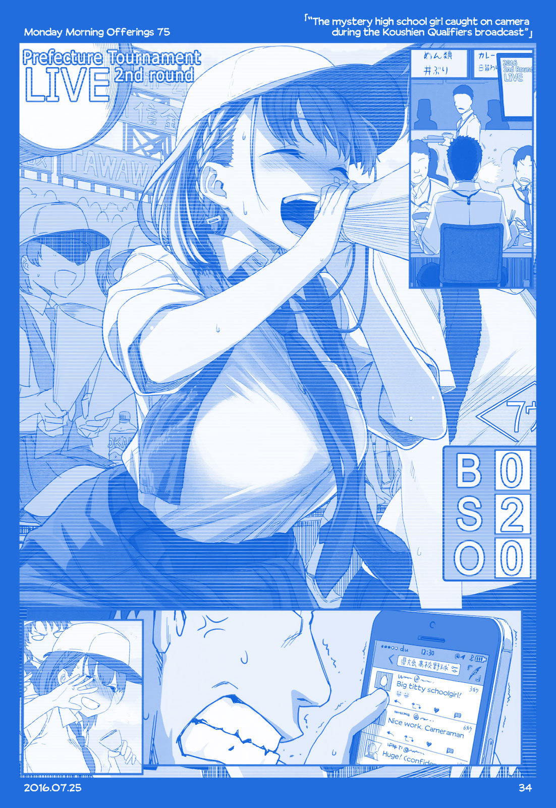 Page 34