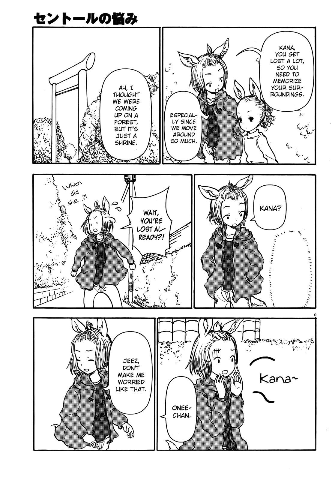 Page 9