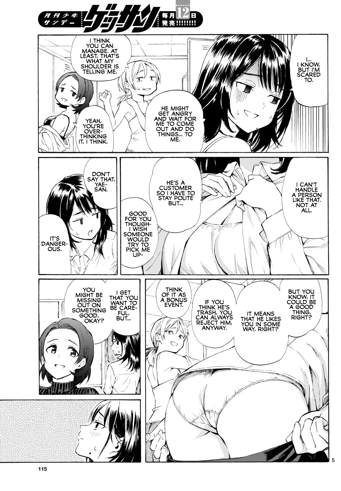 Page 5