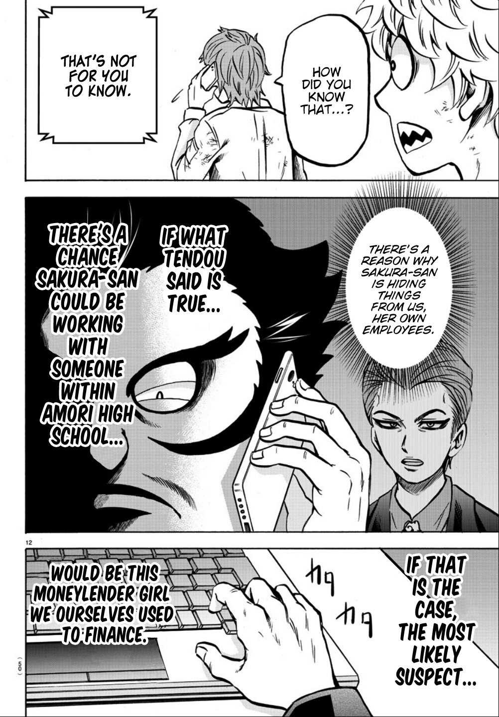 Page 12