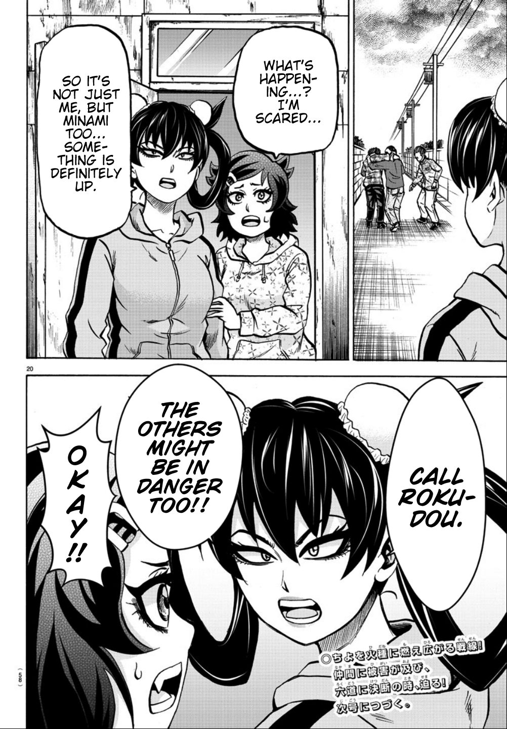 Page 19