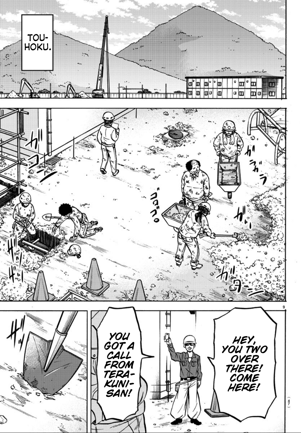 Page 9