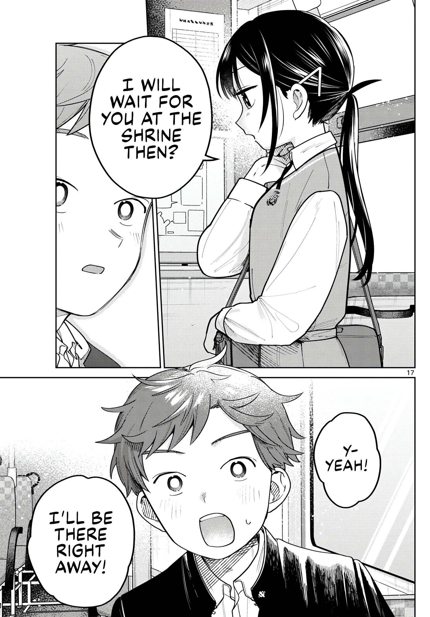 Page 17