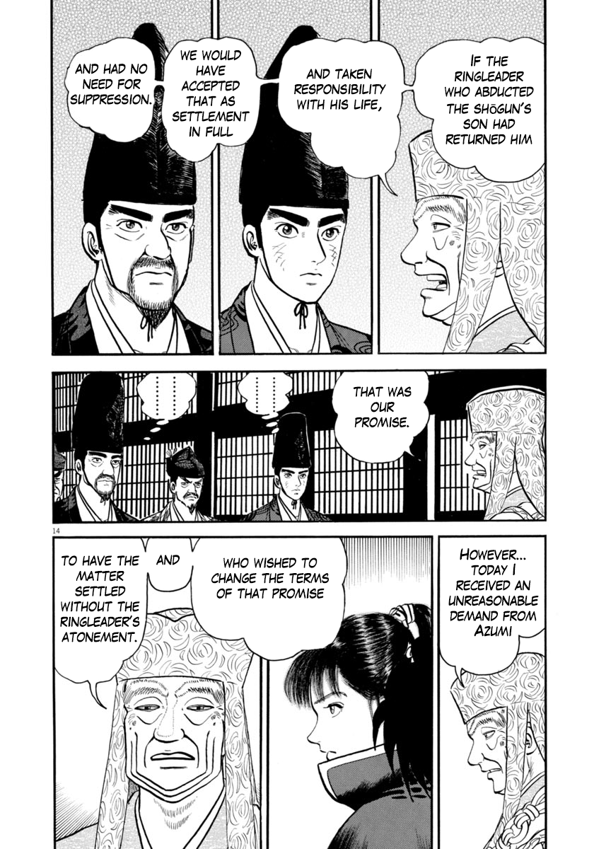 Page 14
