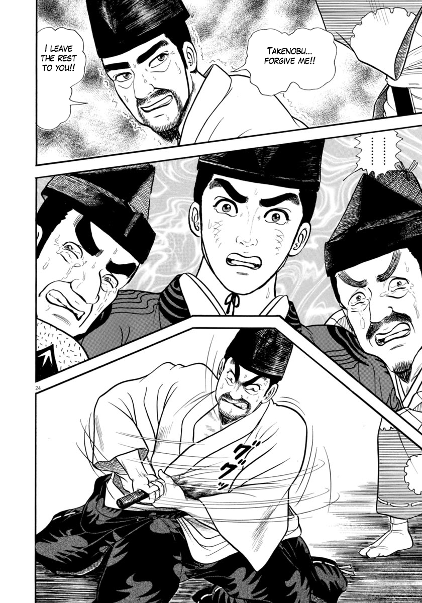 Page 24