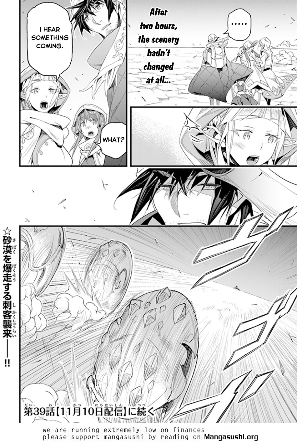 Page 37