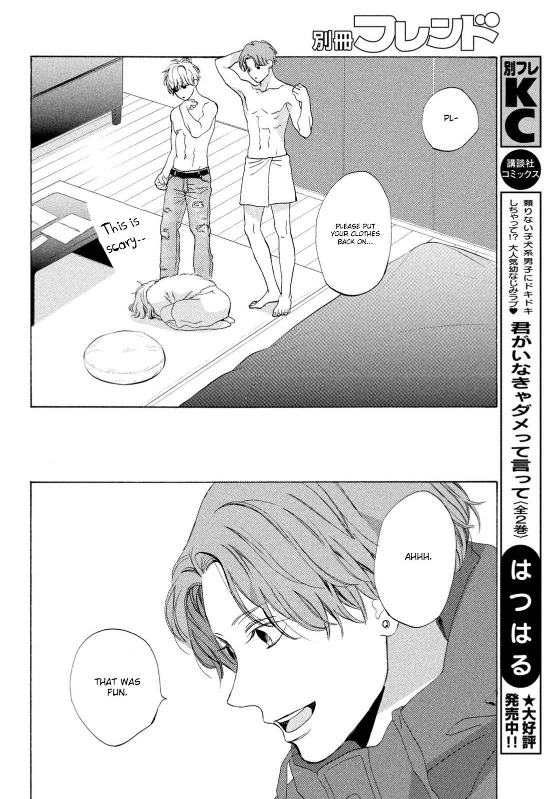 Page 31