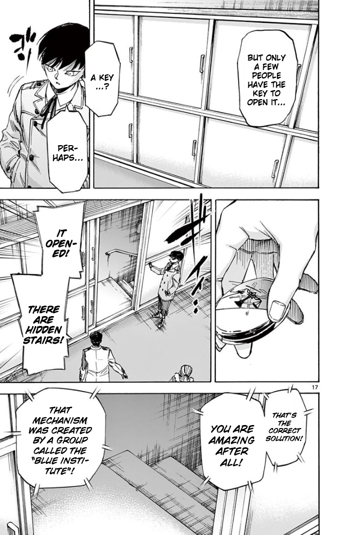 Page 17