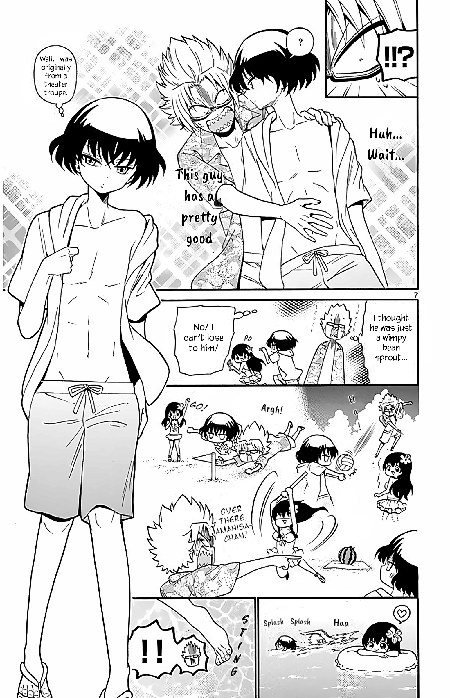 Page 7