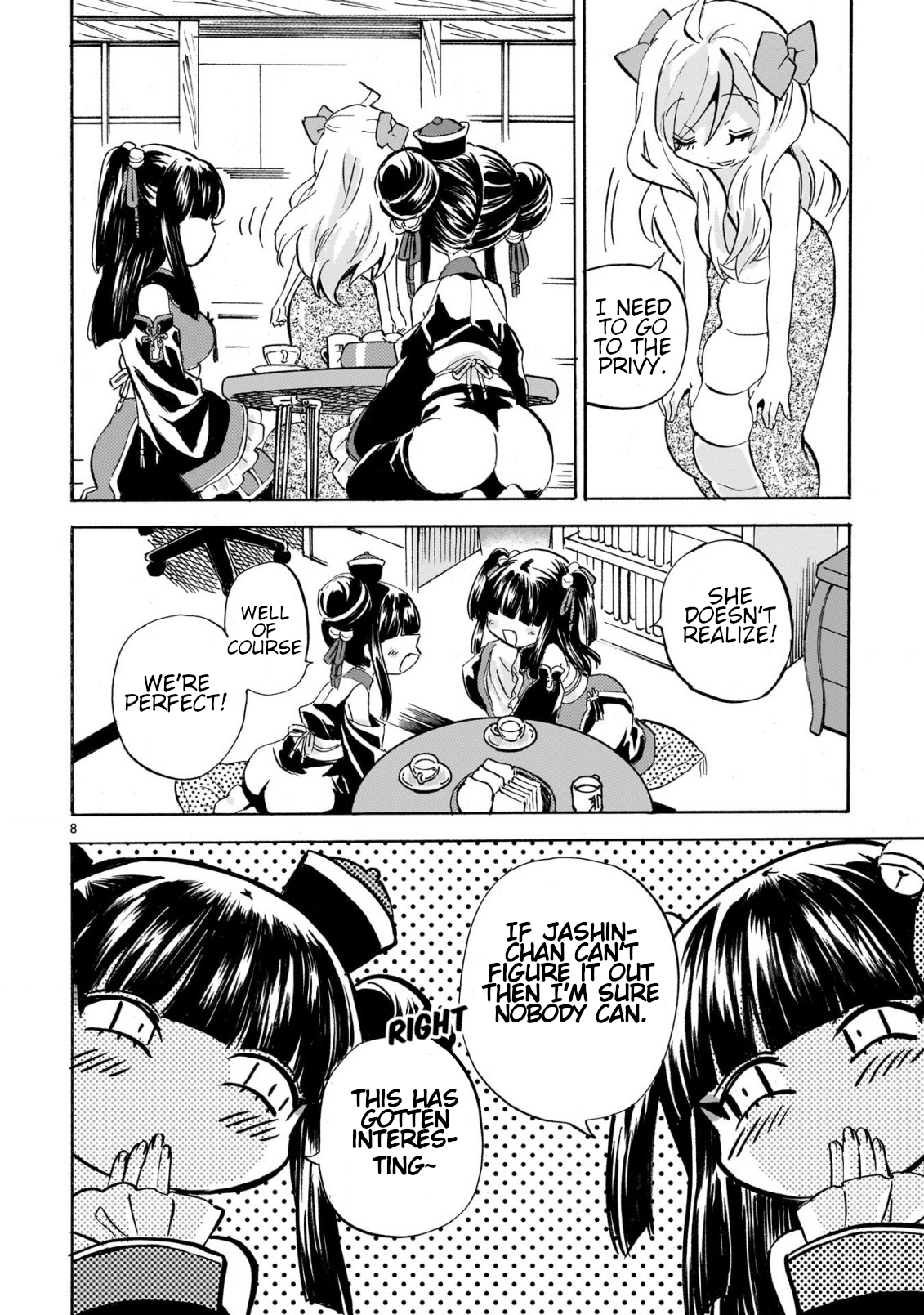 Page 8