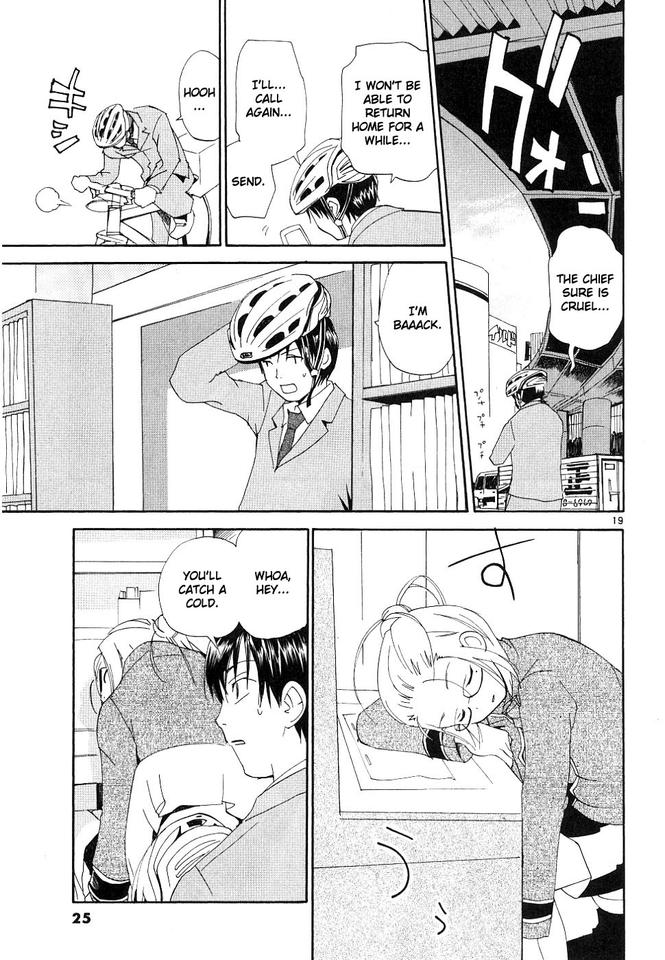 Page 20