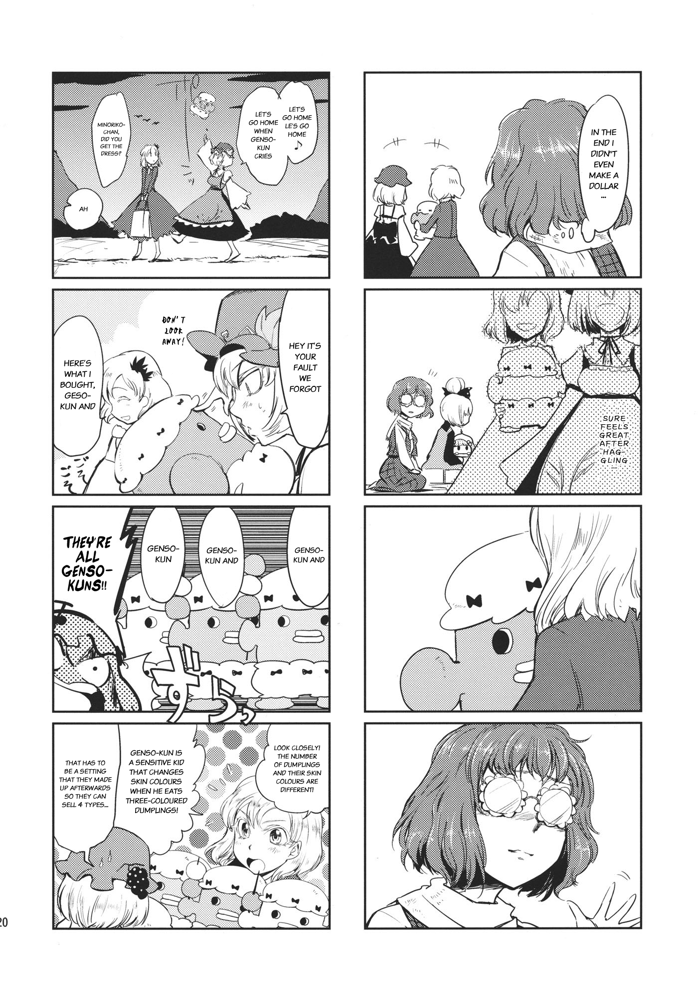 Page 20