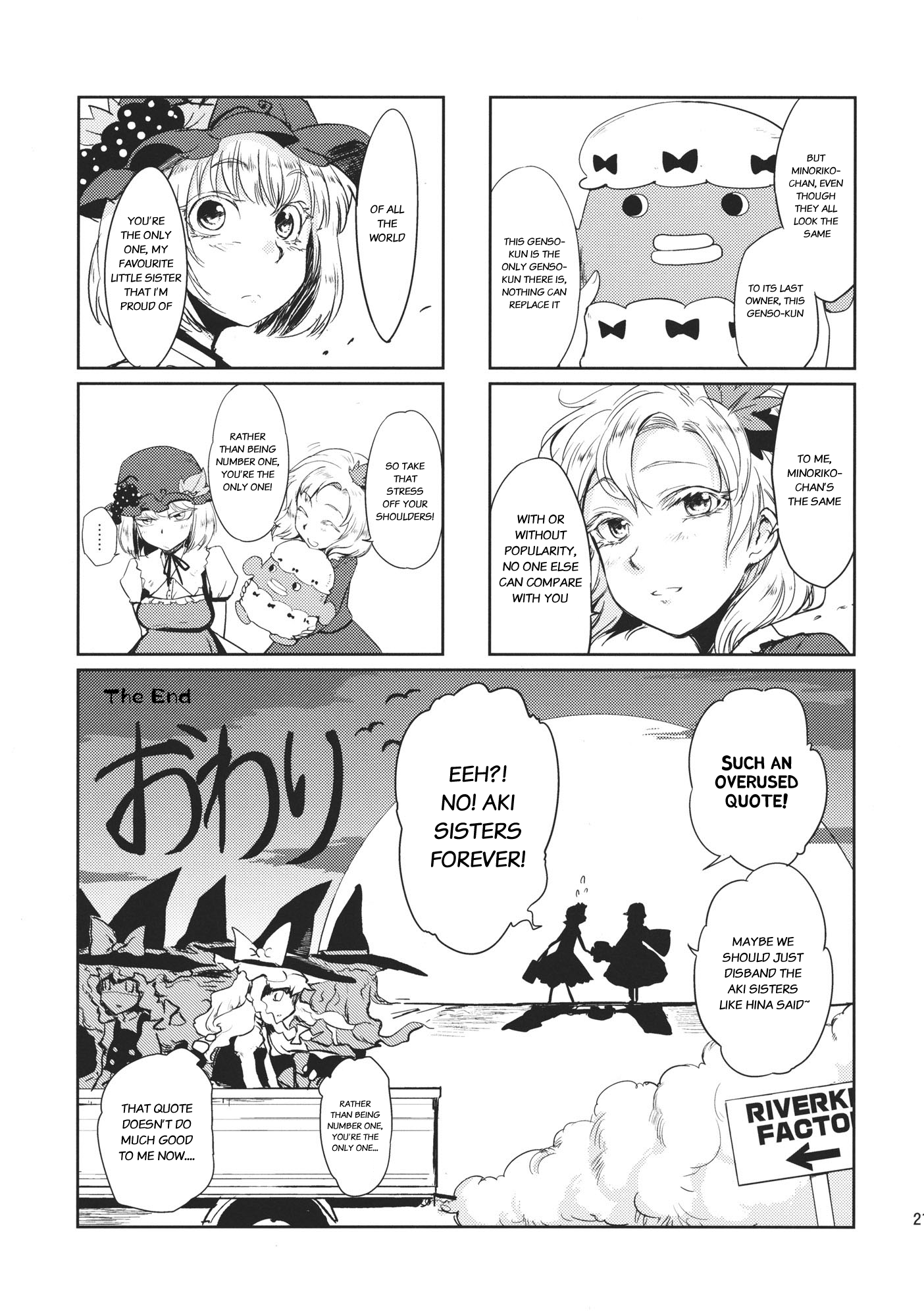 Page 21
