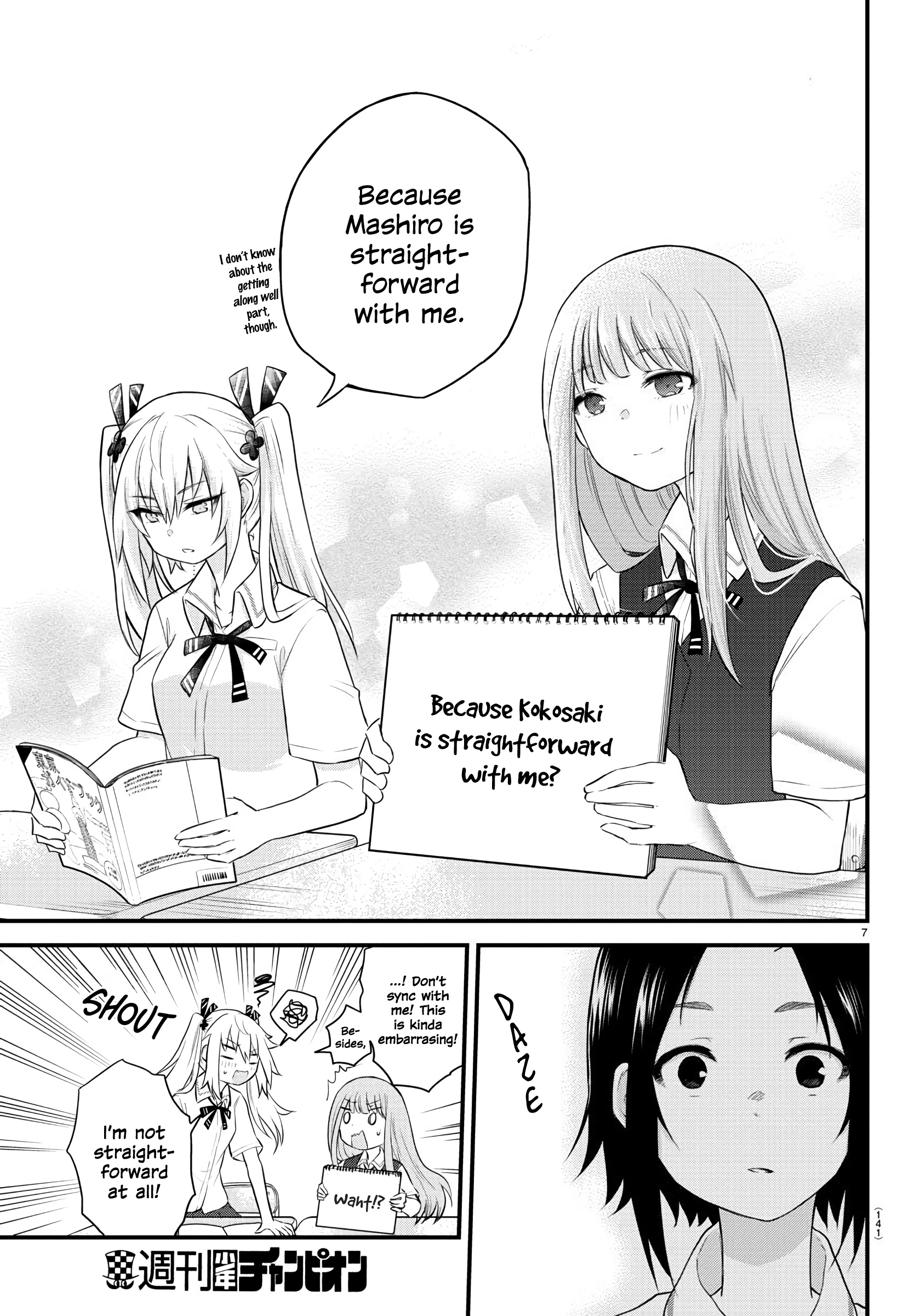 Page 7
