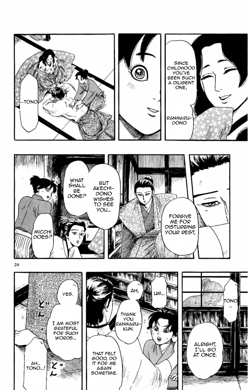 Page 25