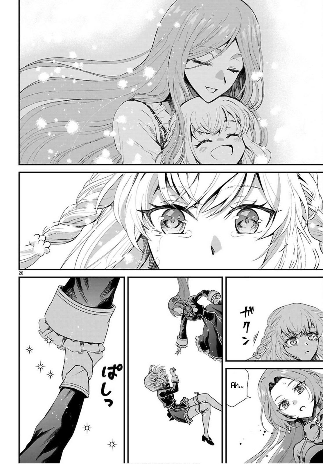 Page 20