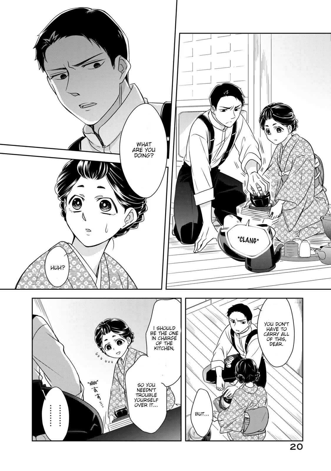 Page 20