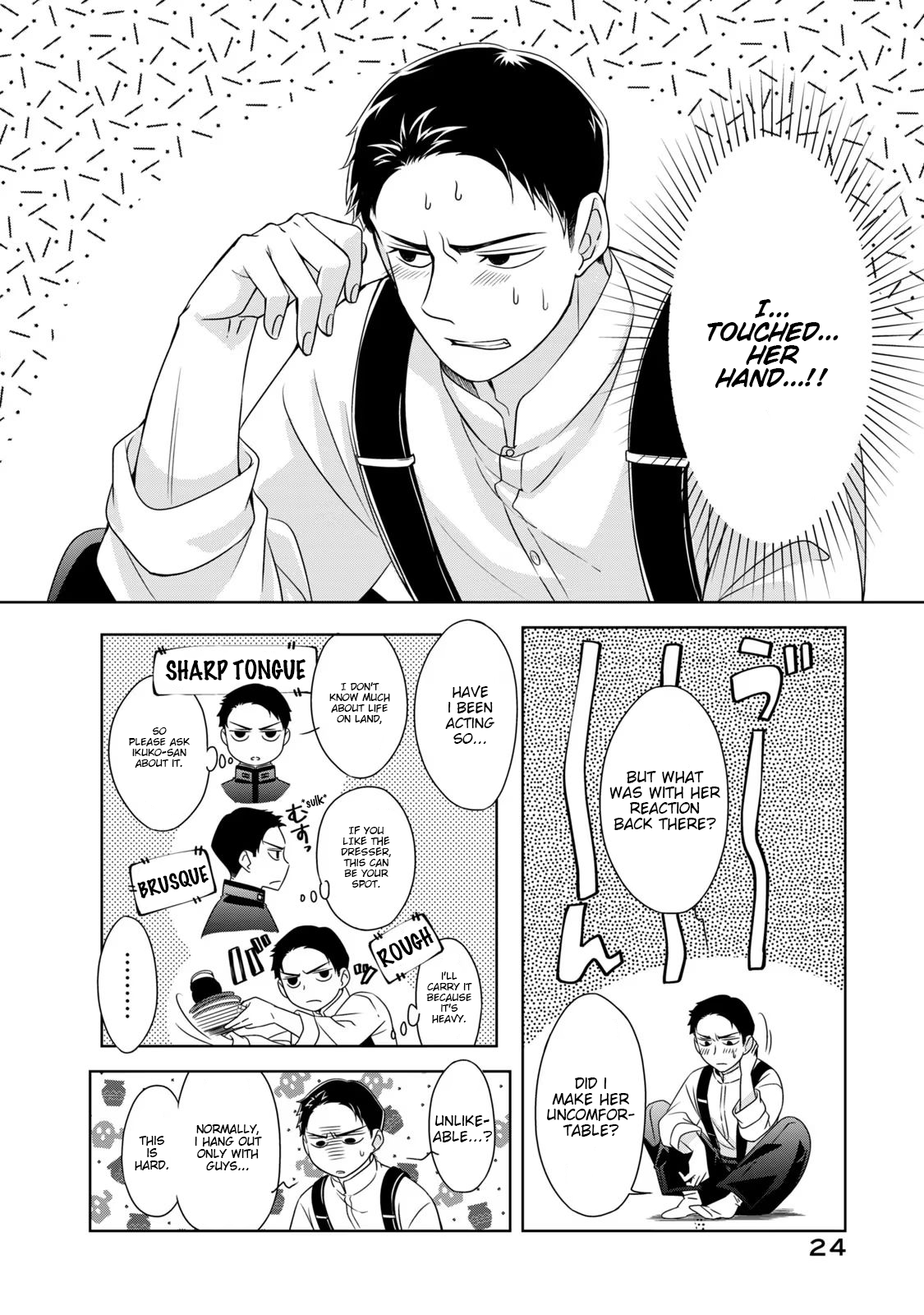 Page 24