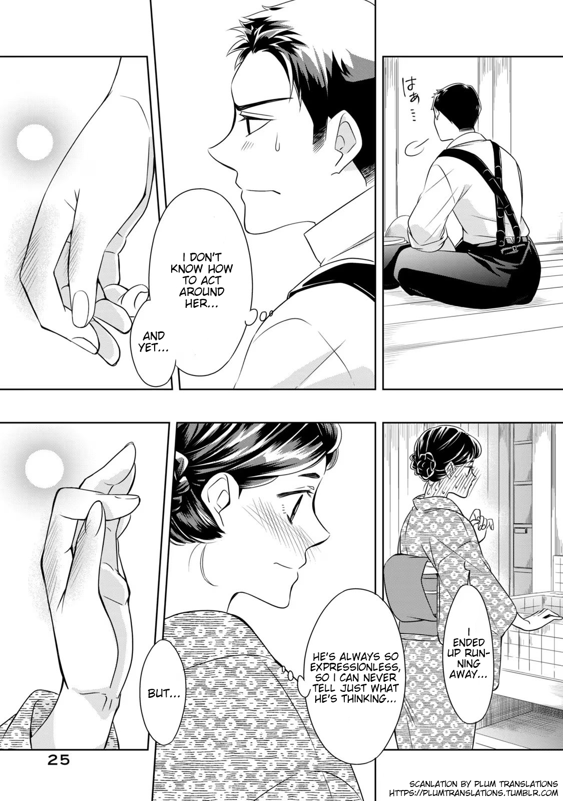 Page 25