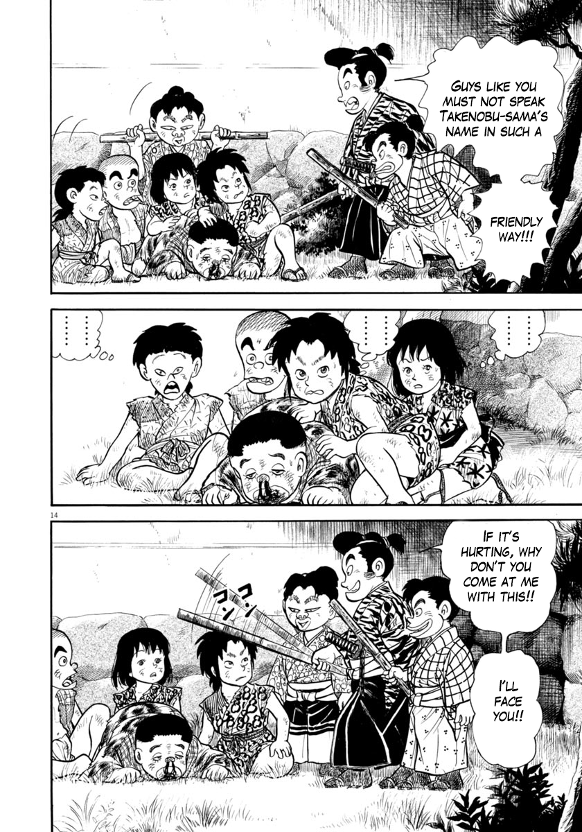 Page 14