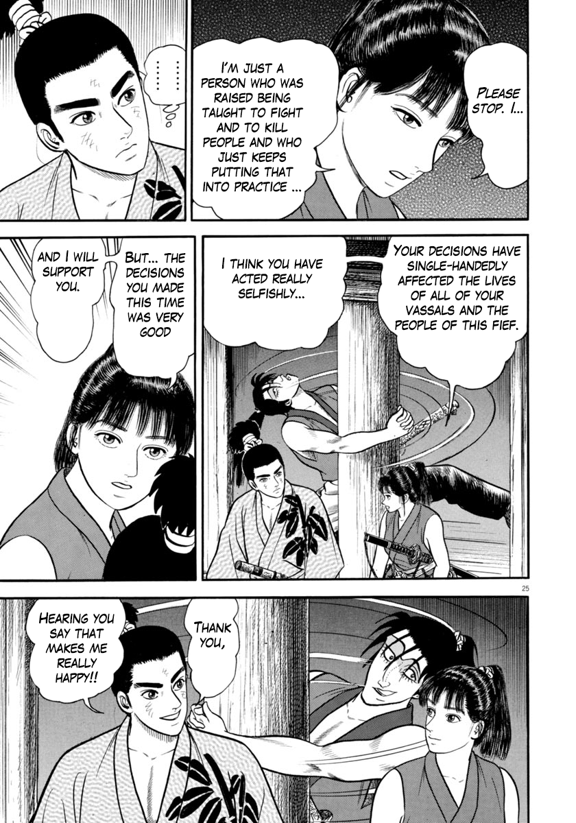 Page 25