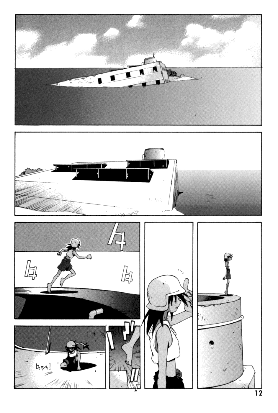 Page 12