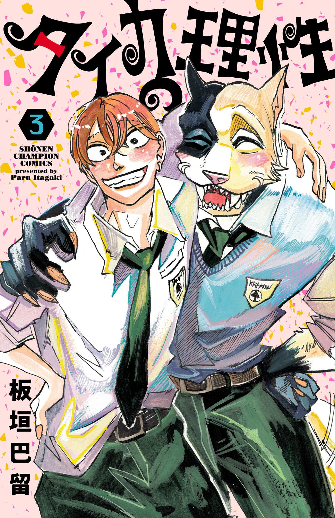 Page 10