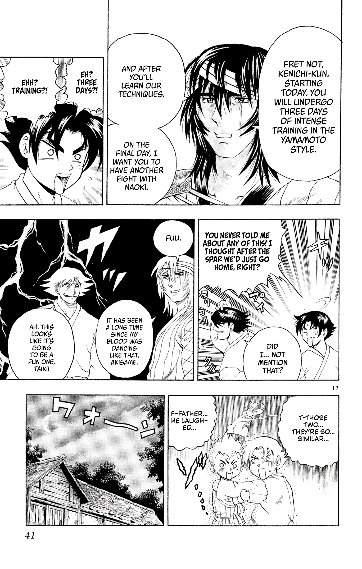 Page 17