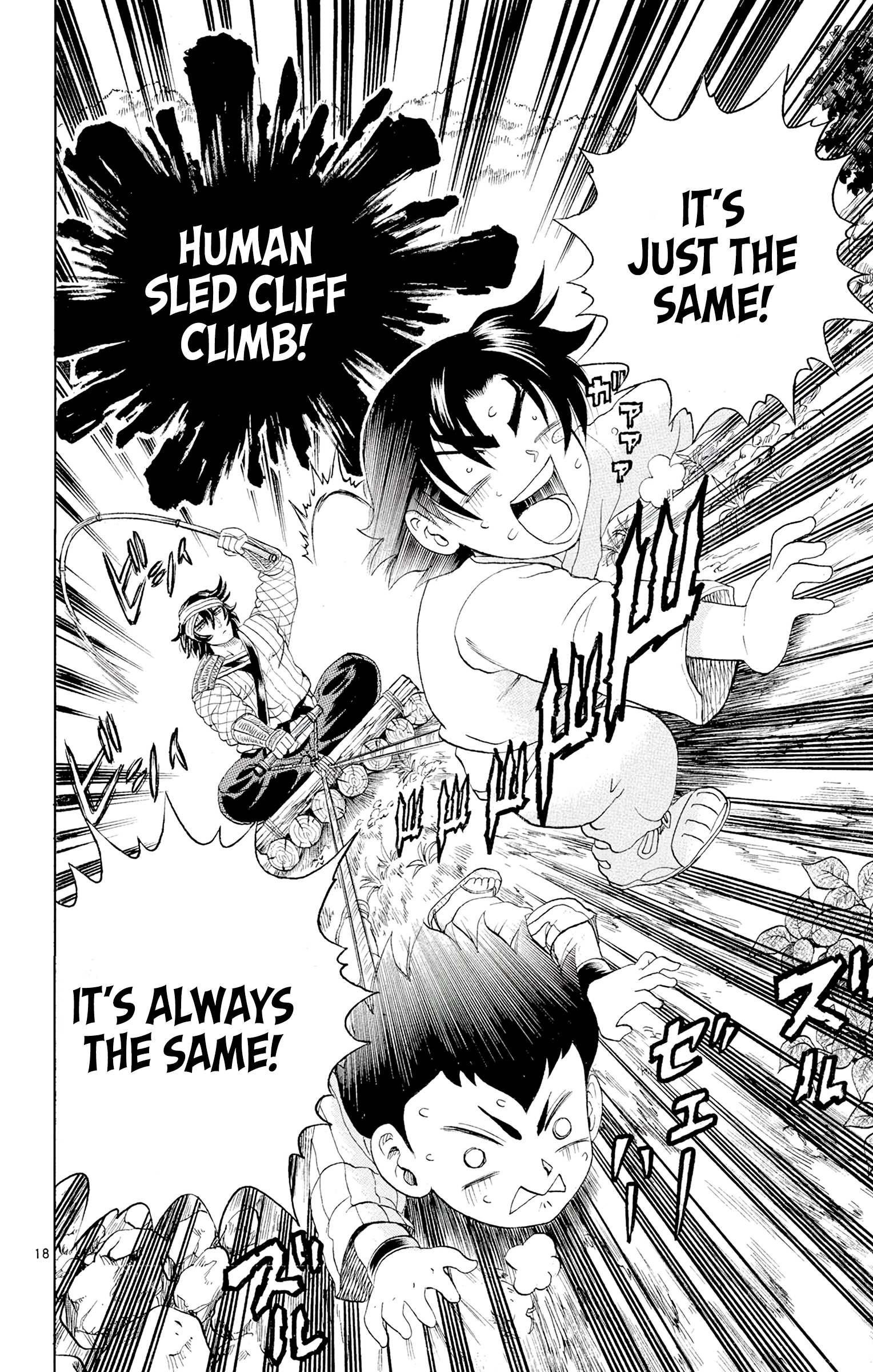Page 18