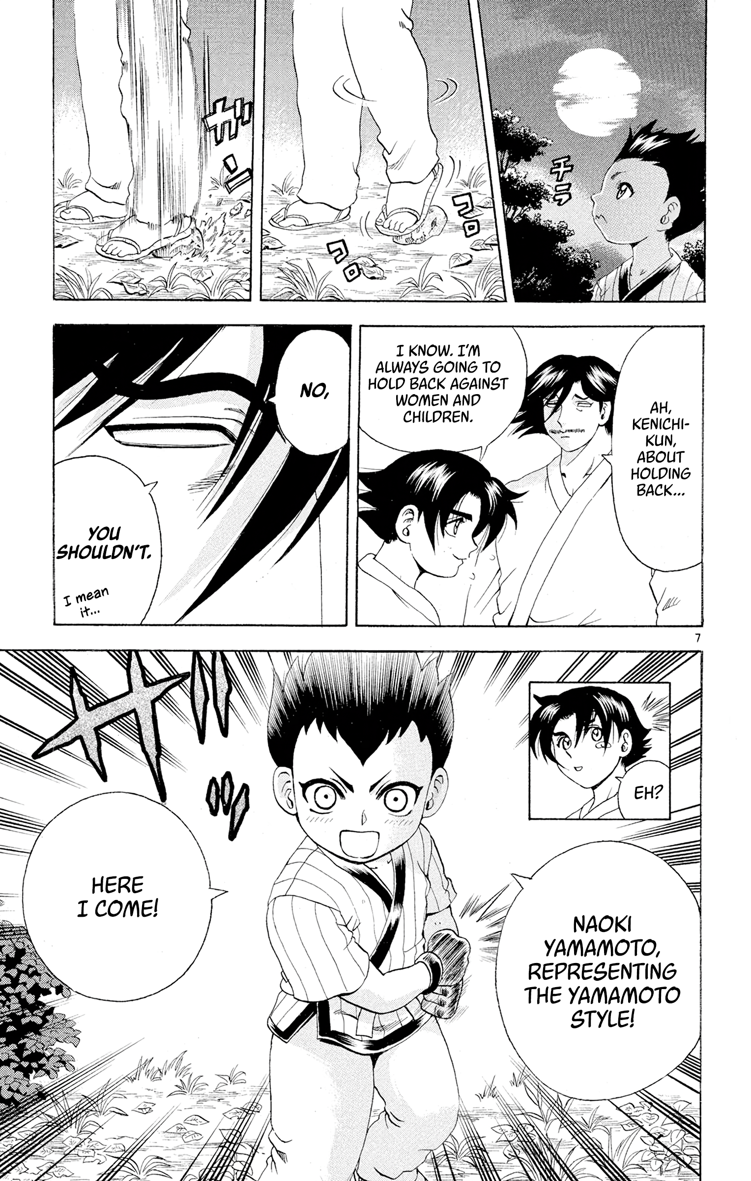 Page 7