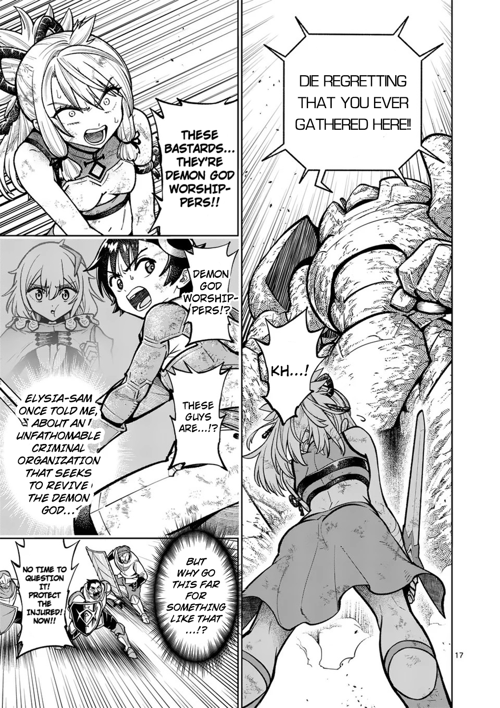 Page 17