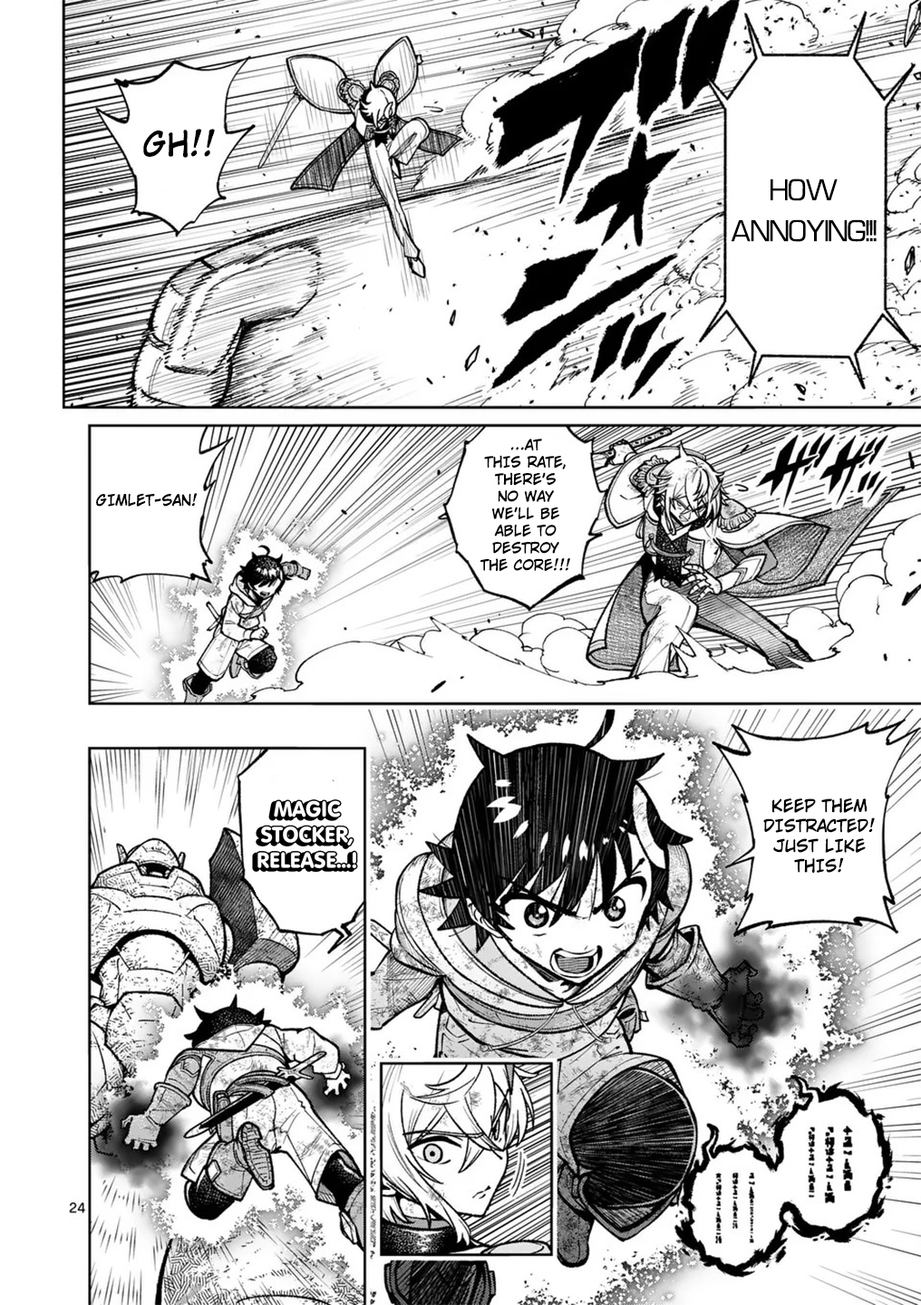 Page 24