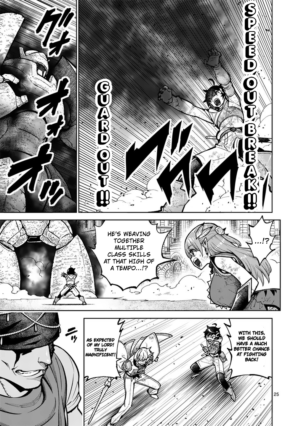 Page 25
